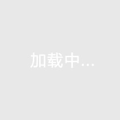 海南自贸区养老地产盘点及未来房价预测